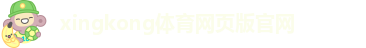 星空下载软件